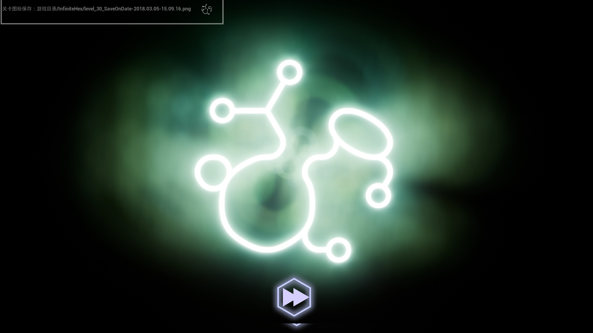 Milky Way Map screenshot 20
