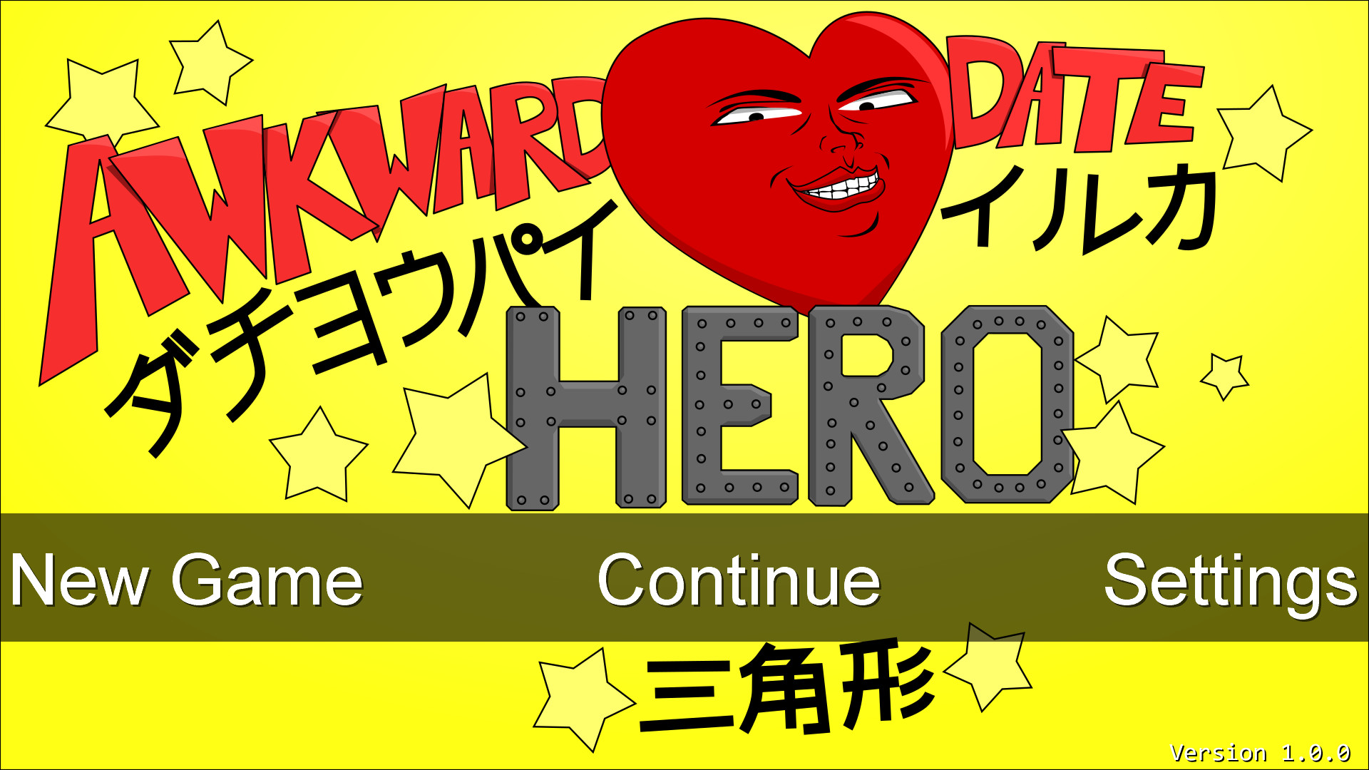 #1. Awkward Date Hero (Steam) 由: Brentinitis