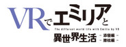 Capsule media