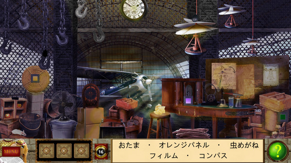 スクリーンショット