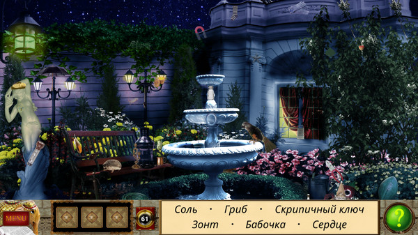 Скриншот Detective Holmes: Trap for the Hunter. Hidden objects. 探し物 — 2