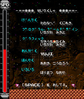 COSMIC SNAKE 8473/3671(HAMLETs) screenshot 5