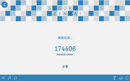 Sudoku Zenkai / 数独全卡-游戏截图