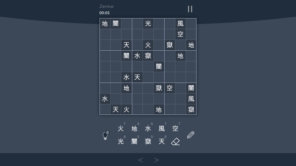 Sudoku Zenkai / 数独全卡-游戏截图