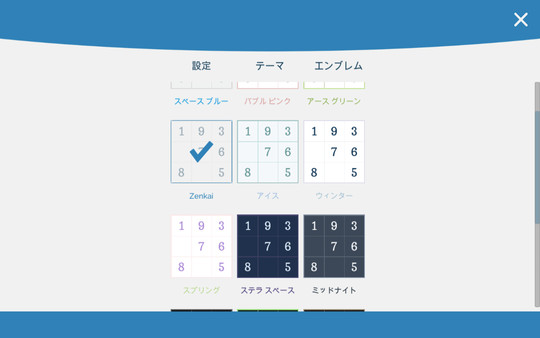 スクリーンショット
