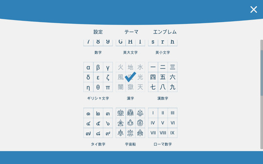 スクリーンショット