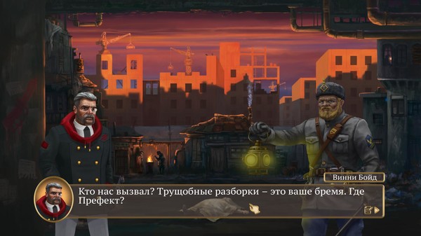 Screenshot z Project Pastorate