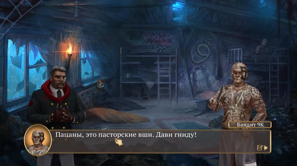 Screenshot z Project Pastorate