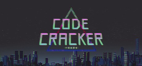 CODE CRACKER 代码破译者 Cover Image