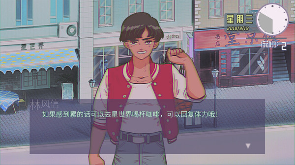 代码破译者-游戏截图