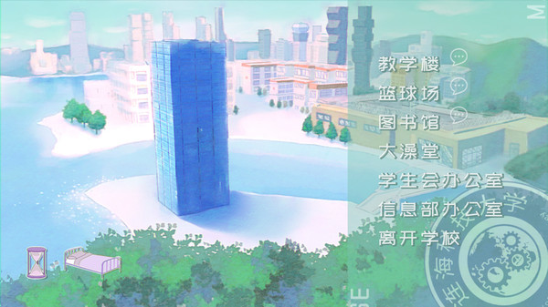 代码破译者-游戏截图