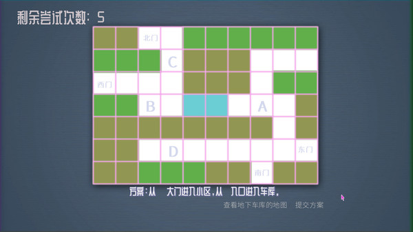 代码破译者-游戏截图