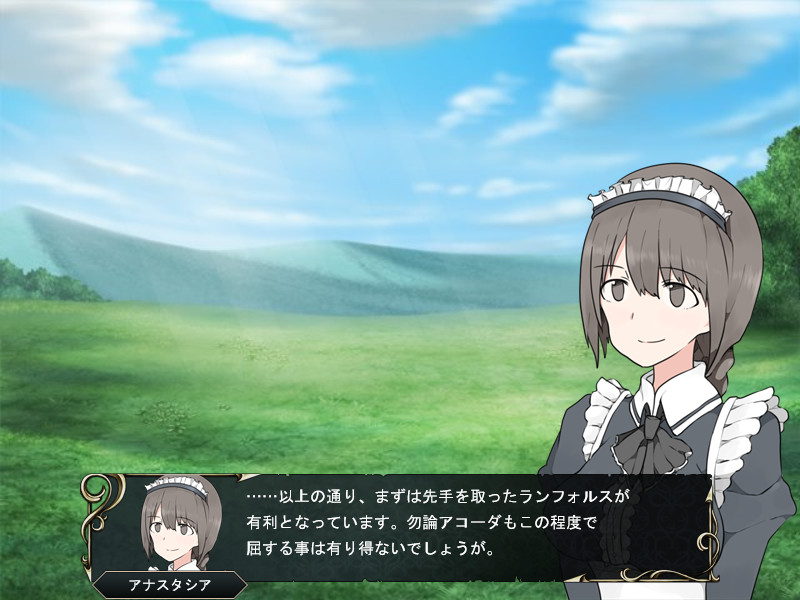 #9. Outsider Strategist~異世界で軍師になる~ (Steam) 由: askot
