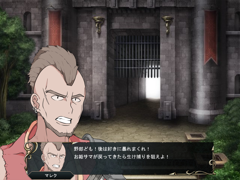#8. Outsider Strategist~異世界で軍師になる~ (Steam) 由: askot