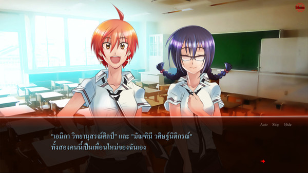 การิน ปริศนาคดีอาถรรพ์ the game : ตอนพิธีเปลี่ยนชีพ.