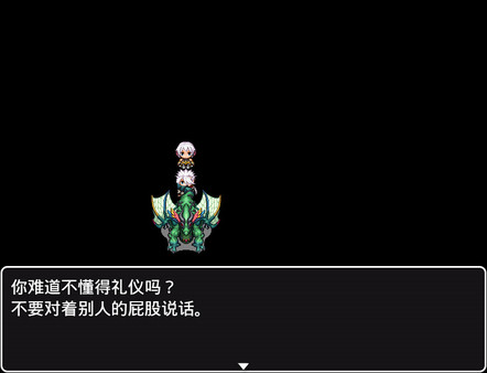 Screenshot z 在这个世界的尽头，你与我被遗忘的传说（in the world end, you and me the forget's legend）