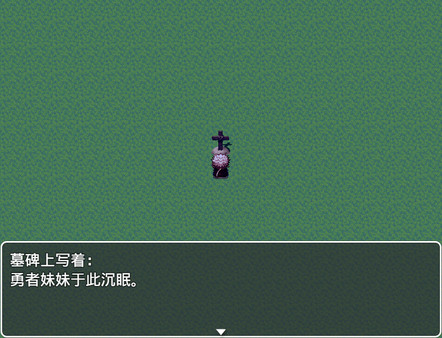 Screenshot z 在这个世界的尽头，你与我被遗忘的传说（in the world end, you and me the forget's legend）