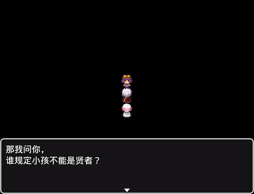 #3. 在这个世界的尽头,你与我被遗忘的传说 (Steam) 由: 虚无制作组(Nilgamer)