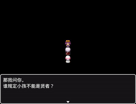 Screenshot z 在这个世界的尽头，你与我被遗忘的传说（in the world end, you and me the forget's legend）