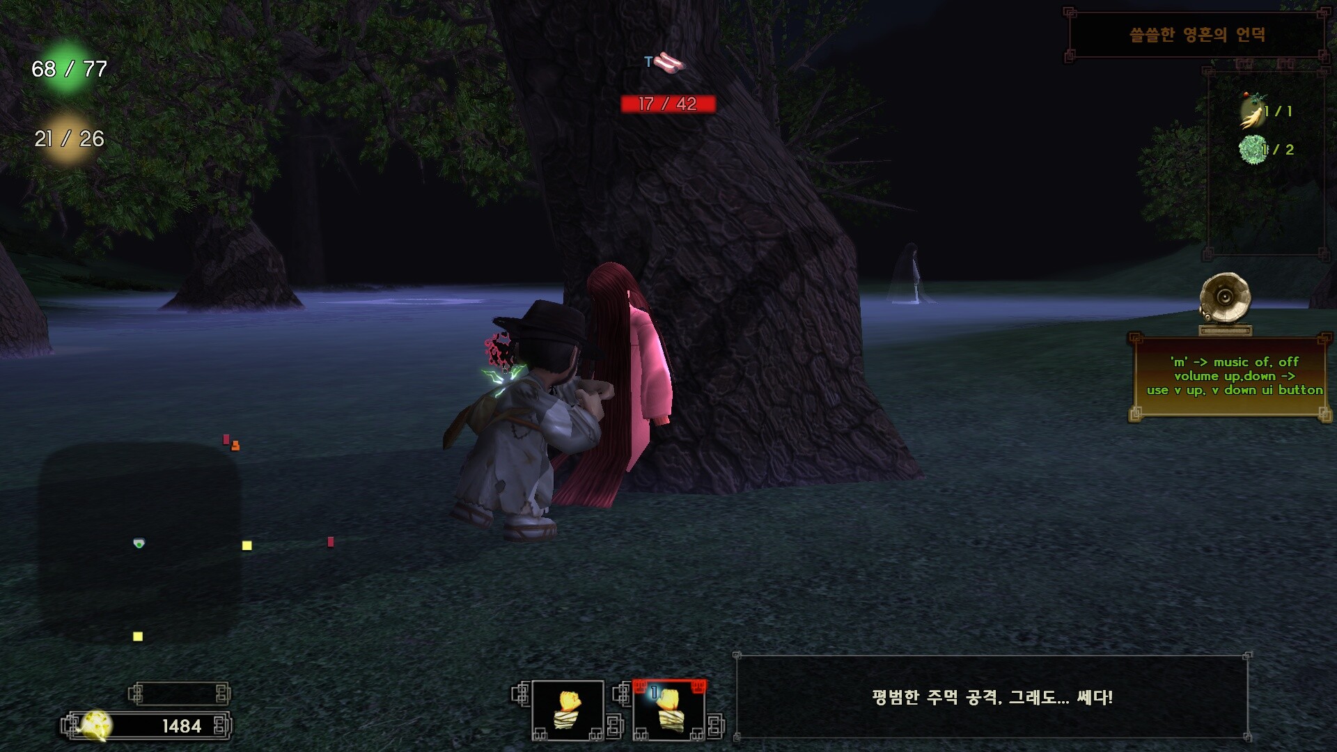 oldTail Featured Screenshot #1