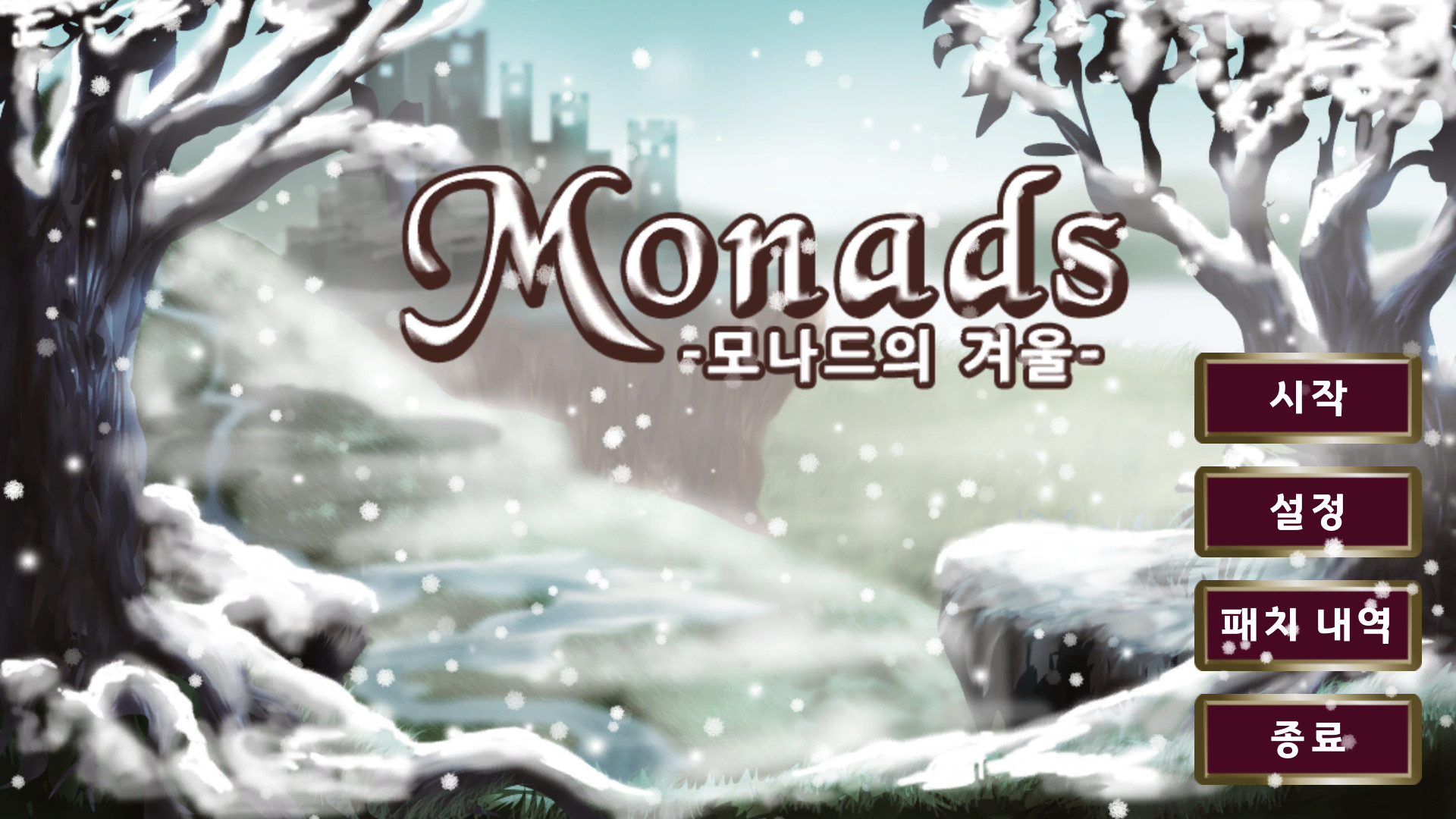 #5. Monads (Steam) 由: Team Monad