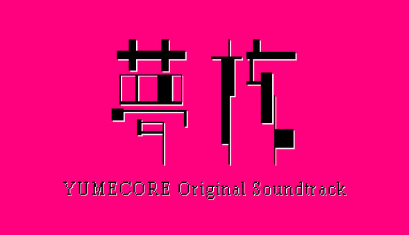 YumeCore - Original Soundtrack