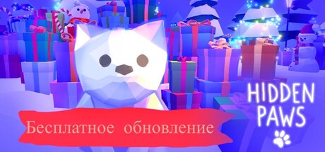 Hidden Paws