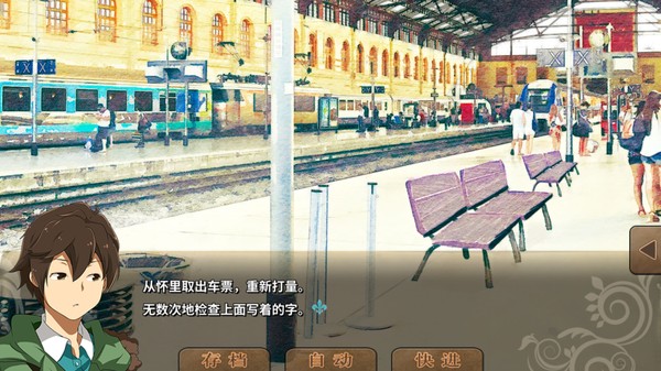 丰裕之角 不可思议之物居住的小镇 — 11