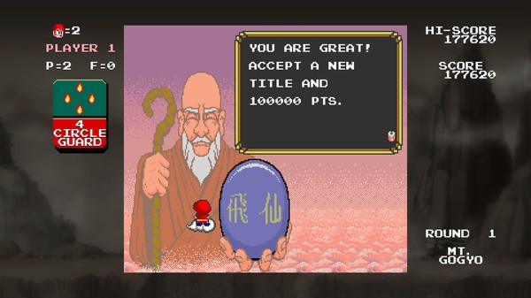 Screenshot 3 of Monkey King: Master of the Clouds