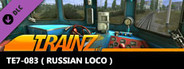 TANE DLC - TE7-083