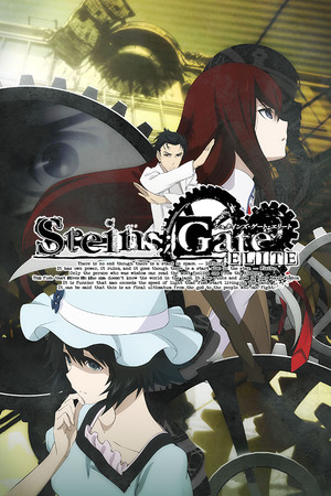Cover art of STEINS;GATE ELITE