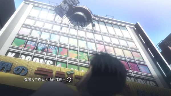 Steins;Gate Elite スクリーンショット 2