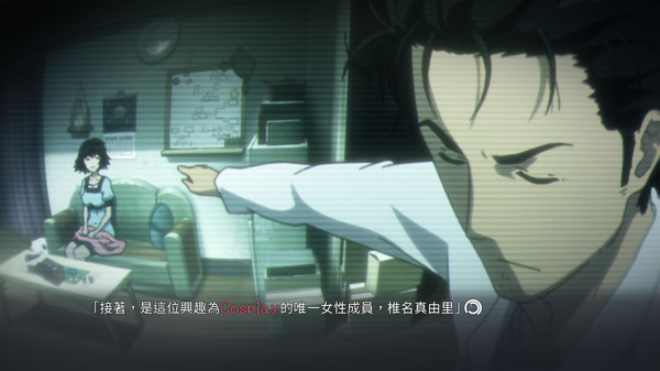 Steins;Gate Elite スクリーンショット 4