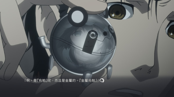 Steins;Gate Elite 遊戲截圖 5