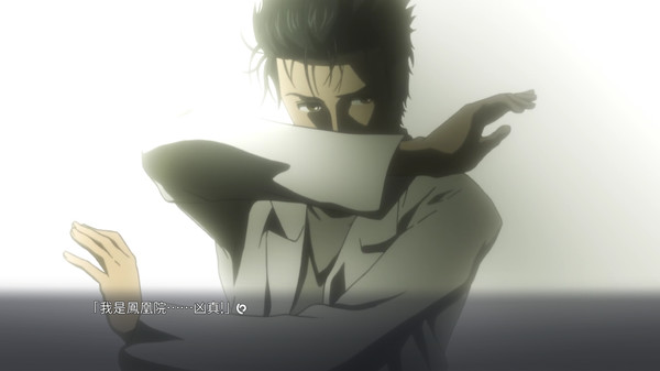 Steins;Gate Elite スクリーンショット 1
