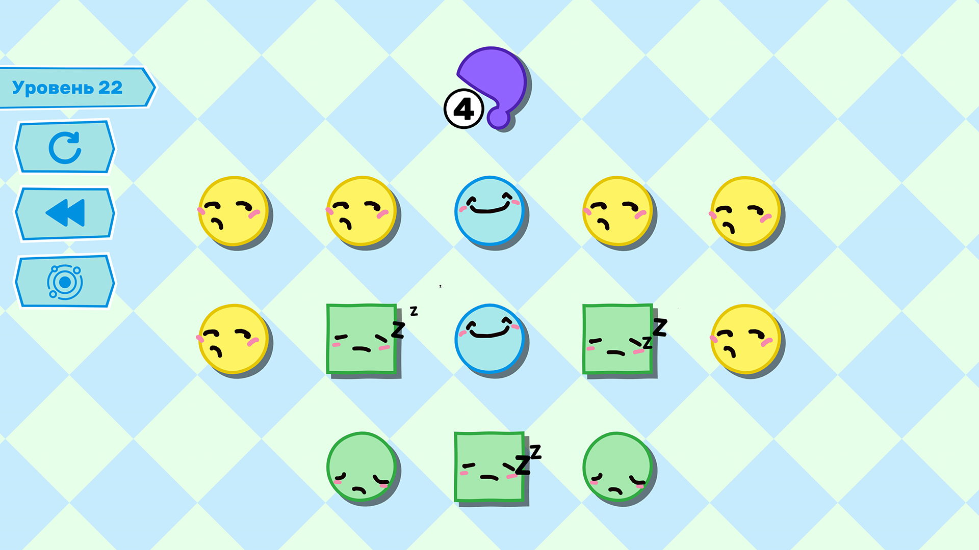 Скриншот игры Yuso - 4