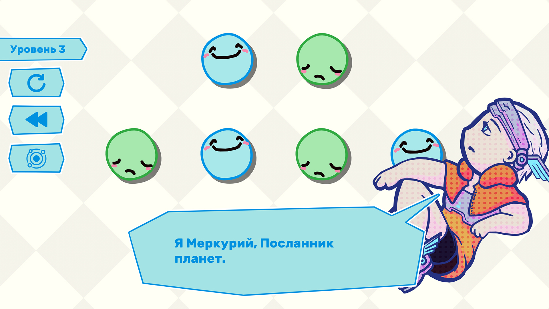 Скриншот игры Yuso - 1