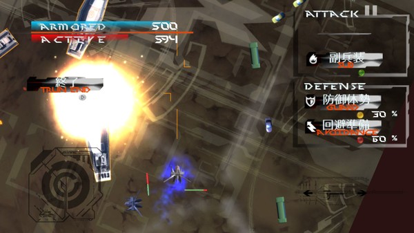Screenshot z JUSTICE LEGION