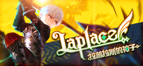 Steam thumbinal