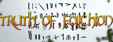 Truth Of Falchion