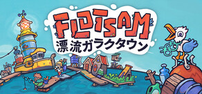 Flotsam