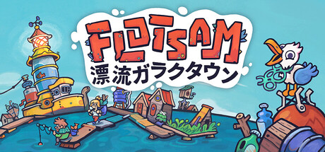 Flotsam