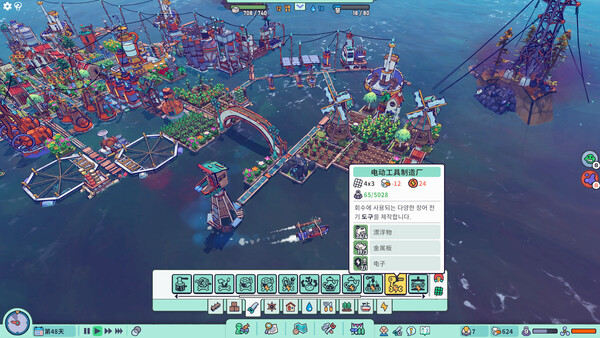 漂流品-游戏截图