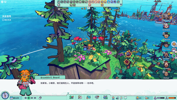 Flotsam 截图 5