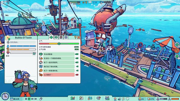 Flotsam 截图 10