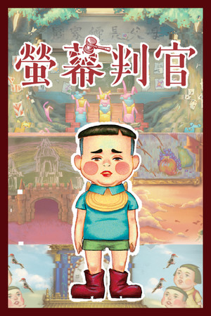 Behind the Screen cover art