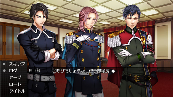 Visual Novel Maker - TeikokukaigunKoibojo Collection