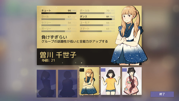 スクリーンショット
