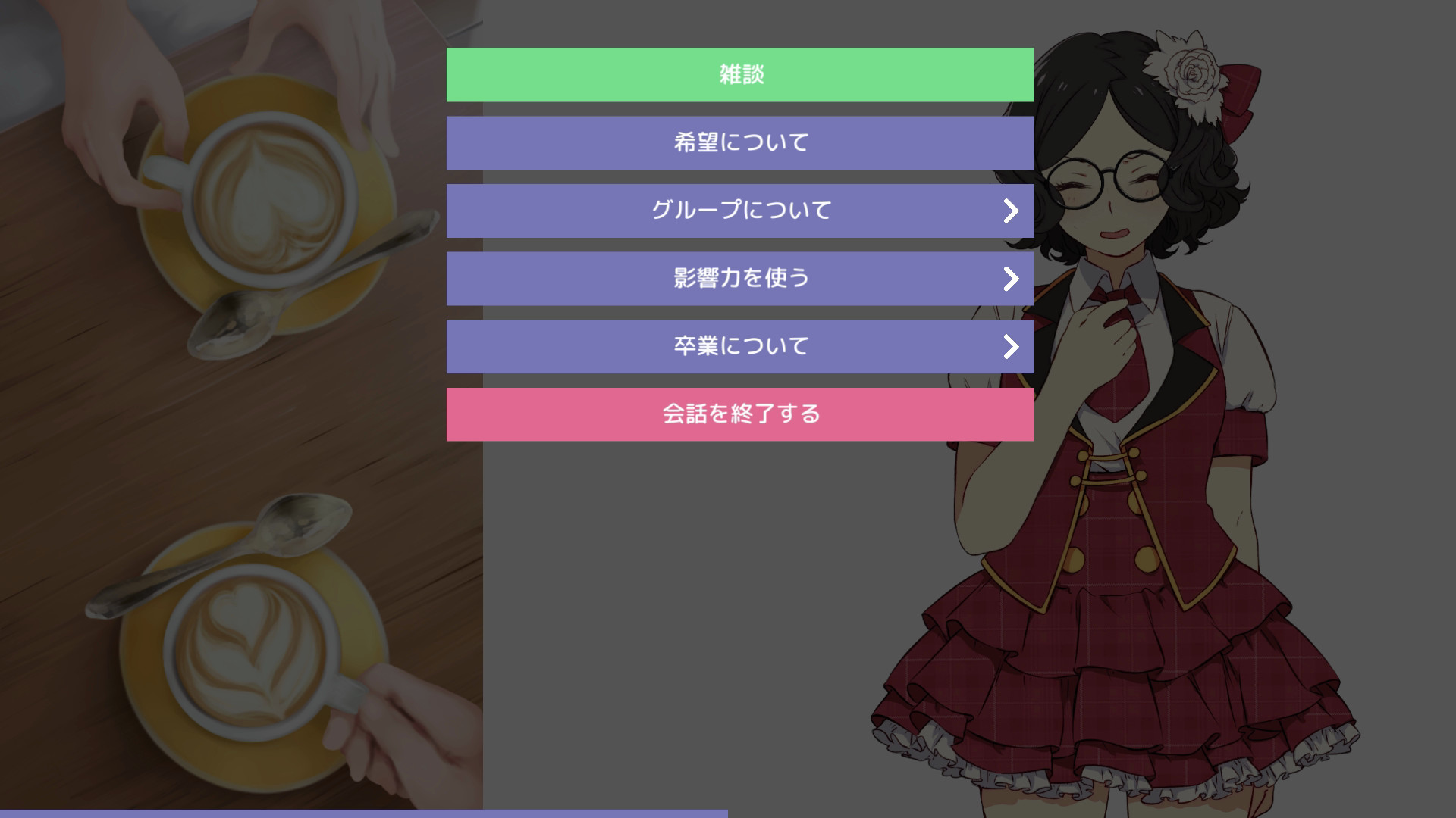 screenshot of アイドルマネージャー 11