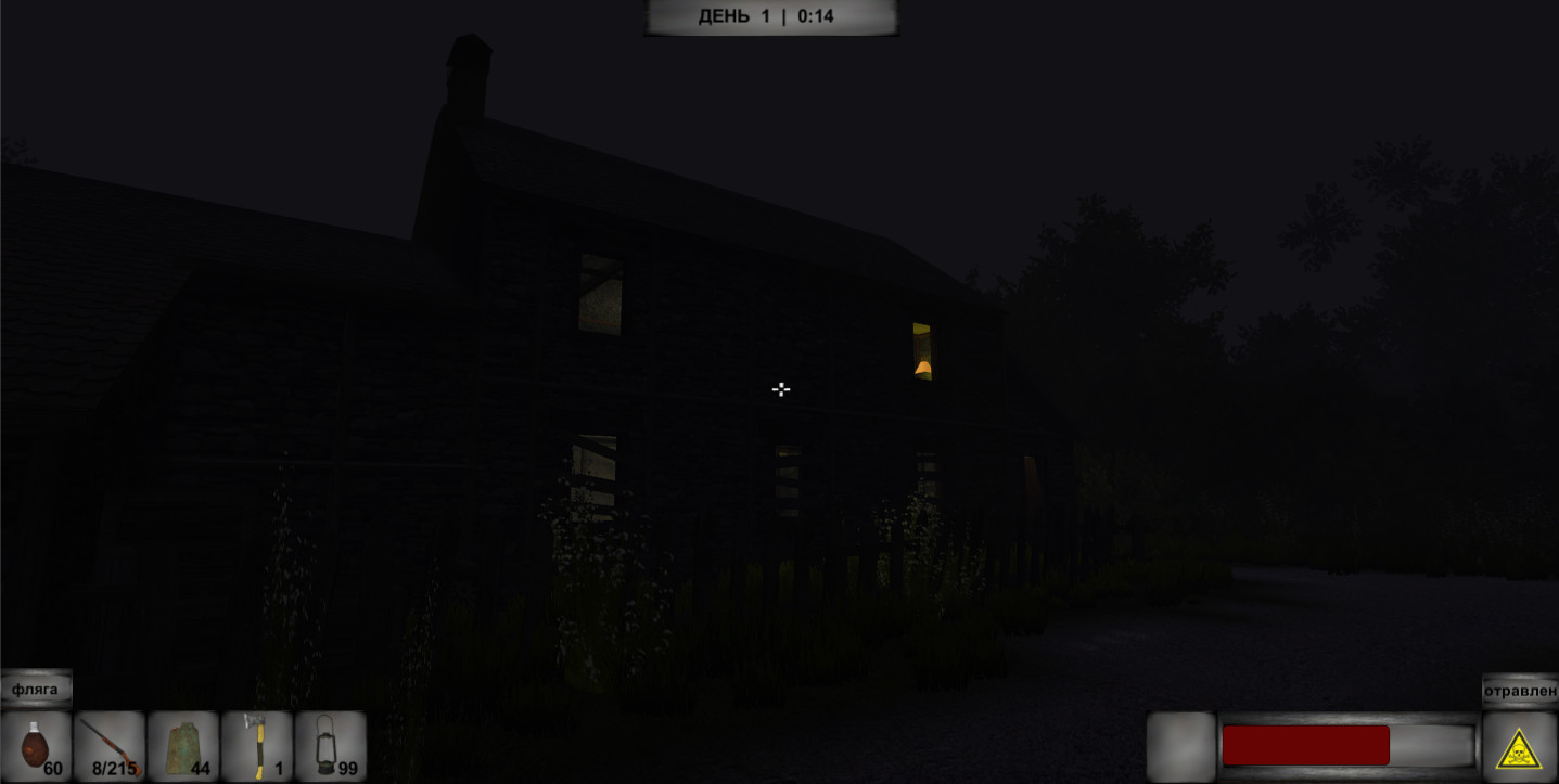 WAY HOME Featured Screenshot #1